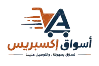 أسواق إكسبريس - AswaqExpress